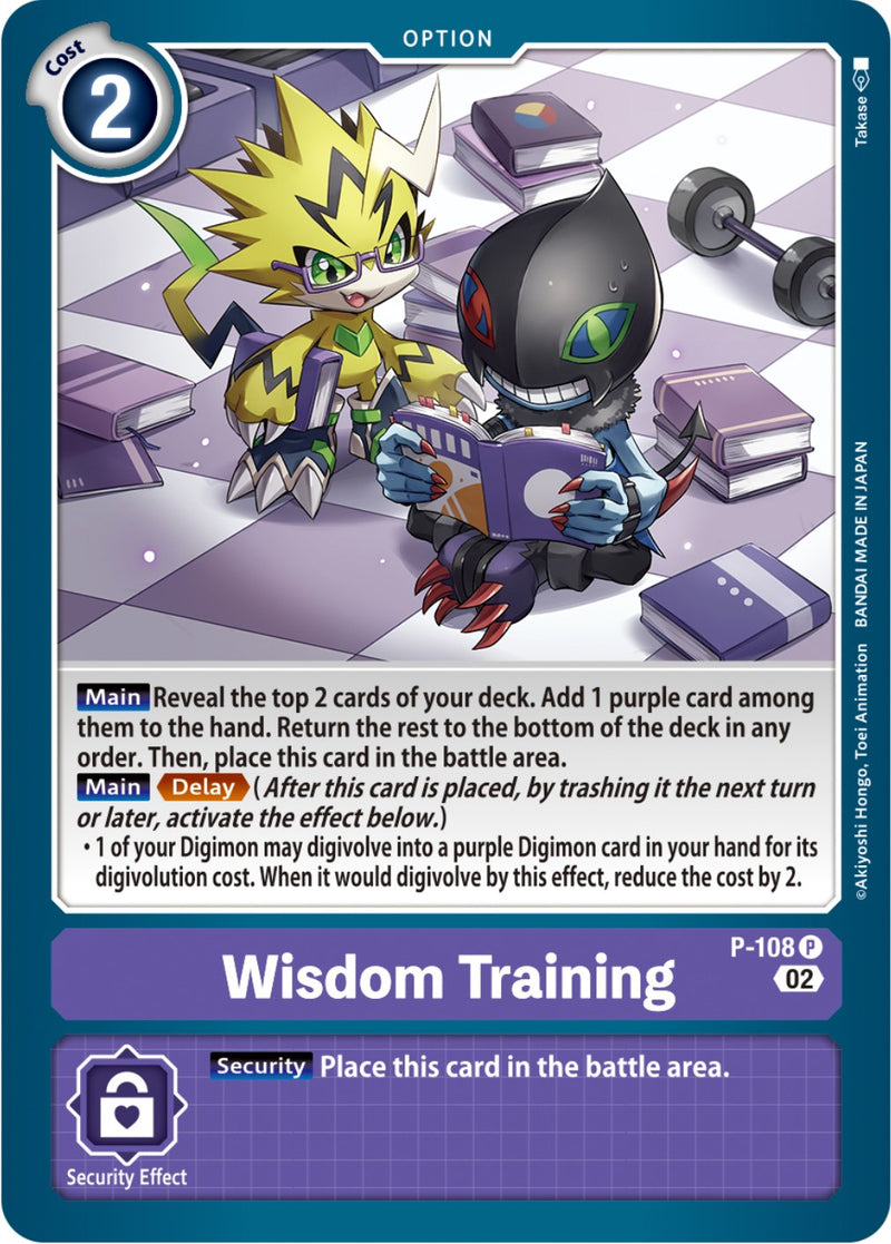 Wisdom Training [P-108] (Blast Ace Box Topper) [Promotional Cards] - Destination Retro