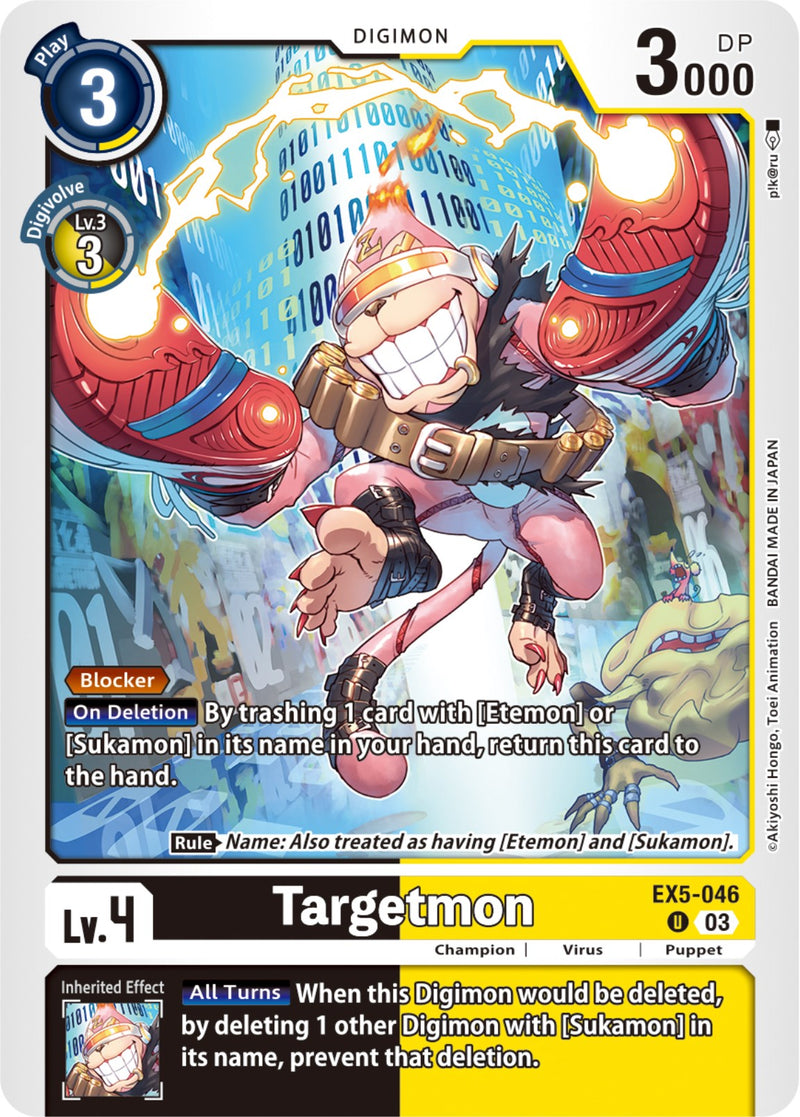 Targetmon [EX5-046] [Animal Colosseum] - Destination Retro