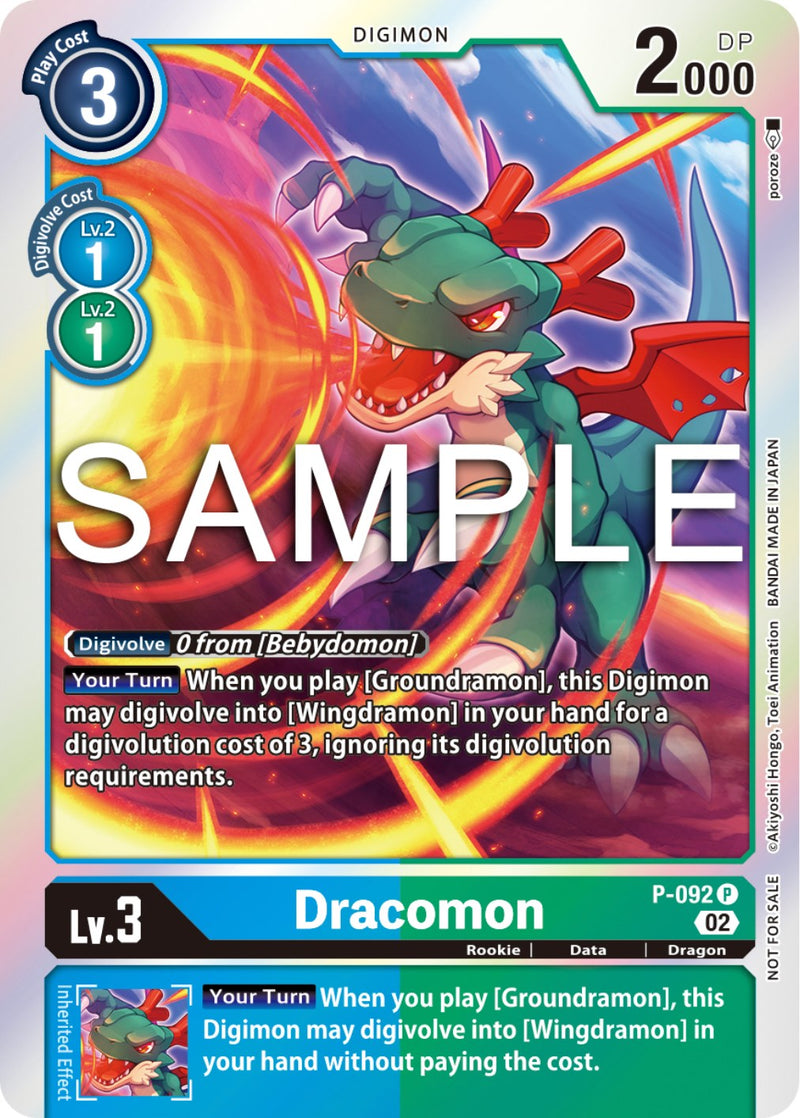 Dracomon [P-092] - P-092 (3rd Anniversary Update Pack) [Promotional Cards] - Destination Retro