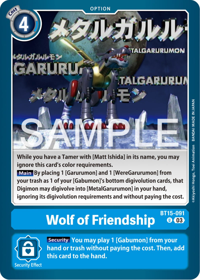 Wolf of Friendship [BT15-091] [Exceed Apocalypse] - Destination Retro