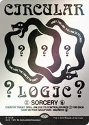 Circular Logic (Rainbow Foil) [Secret Lair Drop Series] - Destination Retro