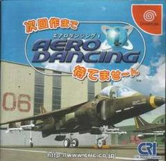 Aero Dancing i: Can Not Wait Until the Next Work - PAL Sega Dreamcast - Destination Retro