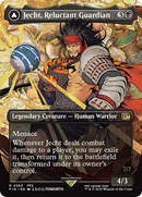 Jecht, Reluctant Guardian // Braska's Final Aeon (Borderless) [FINAL FANTASY] - Destination Retro