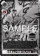 Gankoomon (X Antibody) [BT10-068] (2023 World Championship 2nd Place) [Xros Encounter Promos] - Destination Retro