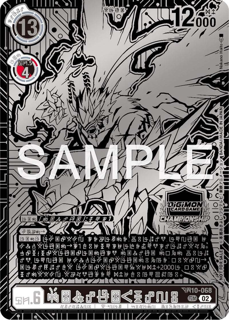 Gankoomon (X Antibody) [BT10-068] (2023 World Championship 2nd Place) [Xros Encounter Promos] - Destination Retro