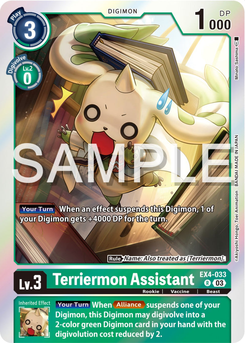 Terriermon Assistant [EX4-033] (Reprint) [Starter Deck: Double Typhoon Advanced Deck Set] - Destination Retro