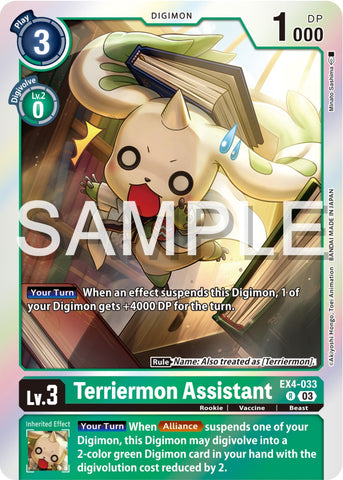 Terriermon Assistant [EX4-033] (Reprint) [Starter Deck: Double Typhoon Advanced Deck Set] - Destination Retro