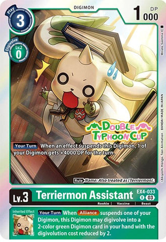 Terriermon Assistant [EX4-033] (Reprint) [Starter Deck: Double Typhoon Advanced Deck Set Pre-Release Cards] - Destination Retro