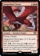 Stingerback Terror [Outlaws of Thunder Junction Prerelease Promos] - Destination Retro