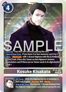Kosuke Kisakata [BT16-087] [Beginning Observer] - Destination Retro