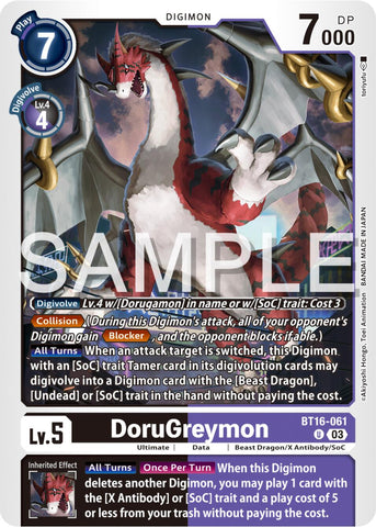 DoruGreymon [BT16-061] [Beginning Observer] - Destination Retro