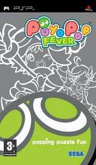 Puyo Pop Fever - PAL PSP - Destination Retro