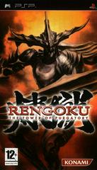 Rengoku: The Tower of Purgatory - PAL PSP - Destination Retro