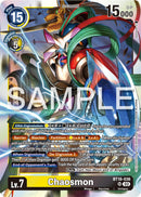 Chaosmon [BT16-036] [Beginning Observer] - Destination Retro
