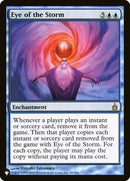 Eye of the Storm [The List] - Destination Retro
