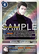 Kosuke Kisakata [BT16-087] [Beginning Observer Pre-Release Promos] - Destination Retro