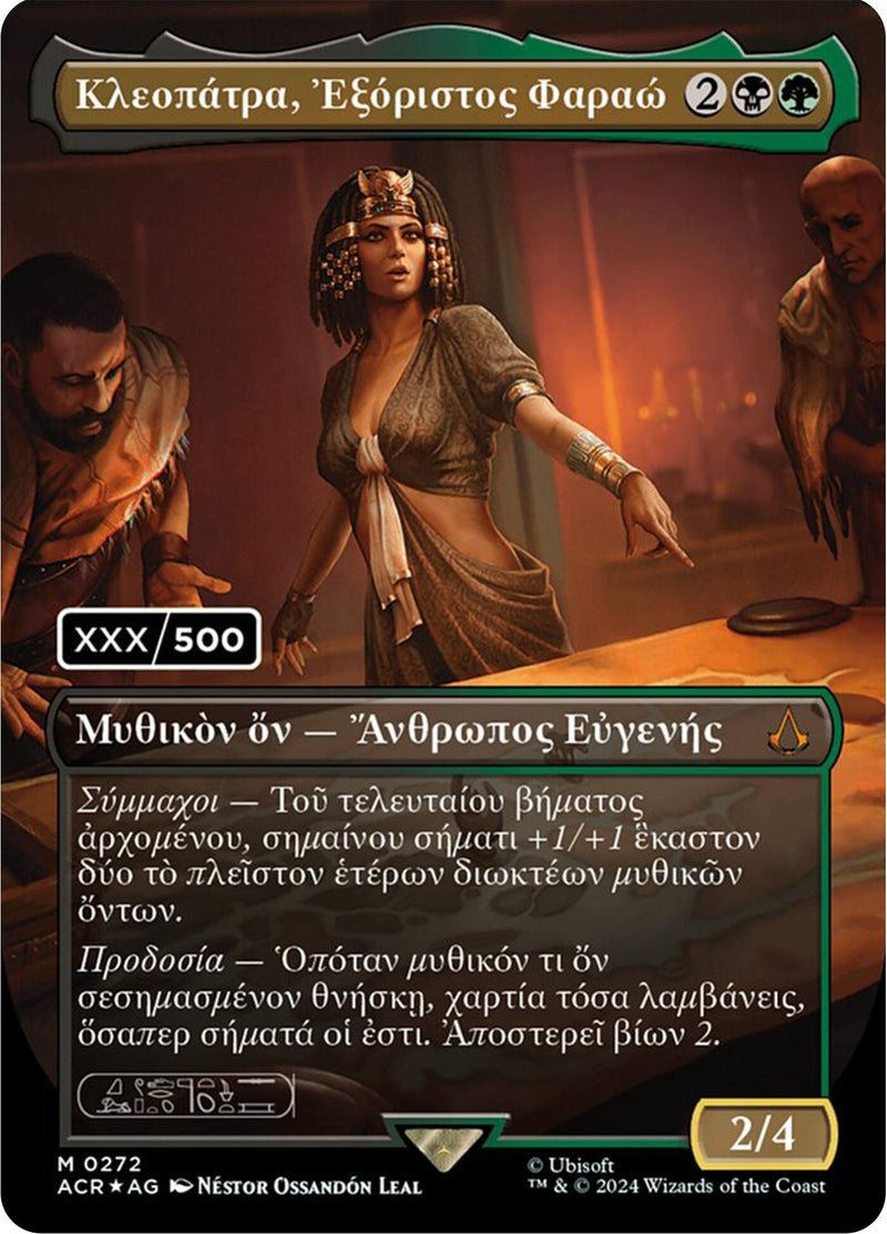 Cleopatra, Exiled Pharaoh (Greek) (Serial Numbered) [Assassin's Creed] - Destination Retro