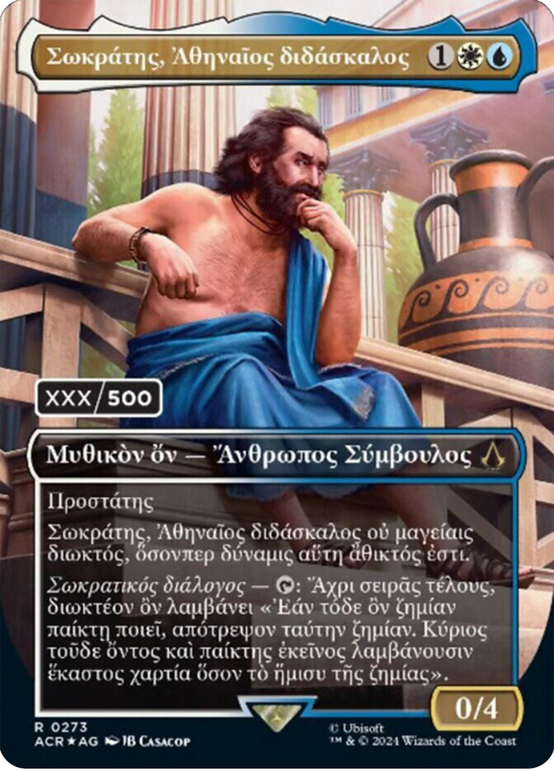 Sokrates, Athenian Teacher (Greek) (Serial Numbered) [Assassin's Creed] - Destination Retro
