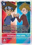 Tai Kamiya & Matt Ishida [BT17-081] [Secret Crisis] - Destination Retro