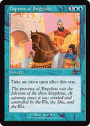 Capture of Jingzhou (Retro Frame) [Secret Lair Drop Series] - Destination Retro