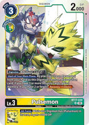 Pulsemon [BT17-030] [Secret Crisis] - Destination Retro