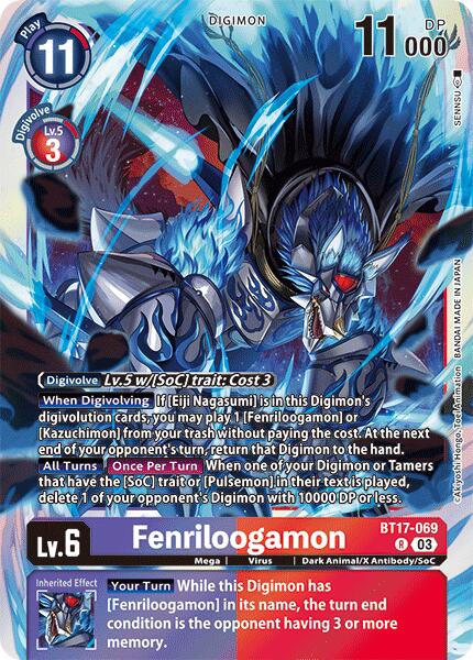 Fenriloogamon [BT17-069] [Secret Crisis] - Destination Retro