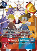 Tai Kamiya & Matt Ishida [BT17-081] (Alternate Art) [Secret Crisis] - Destination Retro