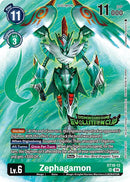 Zephagamon [ST18-12] (2024 Evolution Cup) [Starter Deck: Guardian Vortex] - Destination Retro