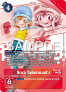 Sora Takenouchi [BT15-082] (Premium Heroines Set) [Exceed Apocalypse] - Destination Retro
