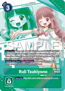 Ruli Tsukiyono [RB1-034] (Premium Heroines Set) [Resurgence Booster] - Destination Retro