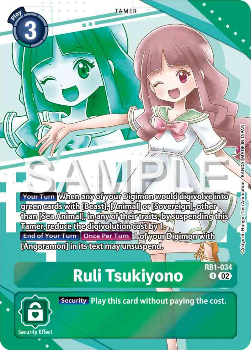 Ruli Tsukiyono [RB1-034] (Premium Heroines Set) [Resurgence Booster] - Destination Retro