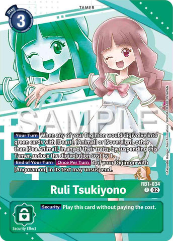 Ruli Tsukiyono [RB1-034] (Premium Heroines Set) [Resurgence Booster] - Destination Retro
