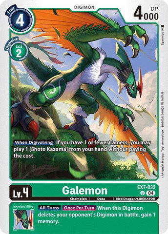 Galemon [EX7-032] [Digimon LIBERATOR] - Destination Retro