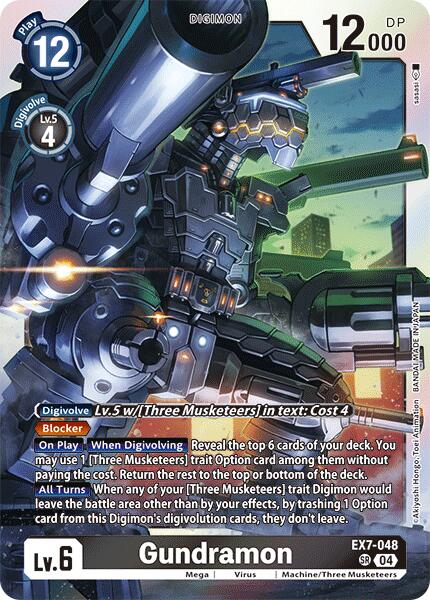 Gundramon [EX7-048] [Digimon LIBERATOR] - Destination Retro