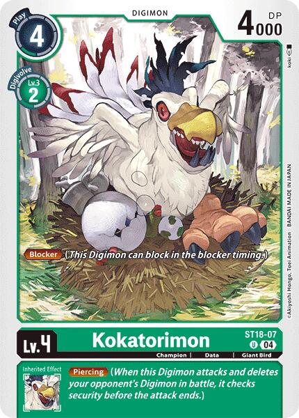 Kokatorimon [ST18-07] [Starter Deck: Guardian Vortex] - Destination Retro