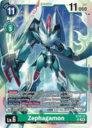 Zephagamon [ST18-12] [Starter Deck: Guardian Vortex] - Destination Retro
