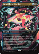 Beholder's Fear Ray - Drown in the Loch [Secret Lair Drop Series] - Destination Retro