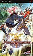 Mana Khemia: Student Alliance - PAL PSP - Destination Retro
