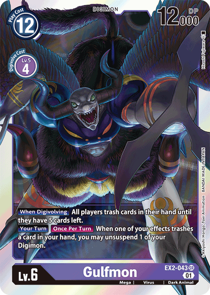 Gulfmon [EX2-043] [Digital Hazard] - Destination Retro