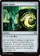 Simic Signet [Duskmourn: House of Horror Commander] - Destination Retro