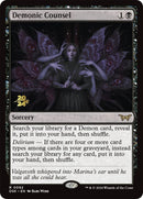 Demonic Counsel [Duskmourn: House of Horror Prerelease Promos] - Destination Retro