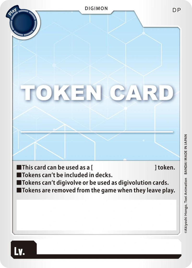 Token Card [Digimon LIBERATOR] - Destination Retro