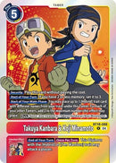 Takuya Kanbara & Koji Minamoto [BT18-088] [Release Special Booster Ver.2.0] - Destination Retro