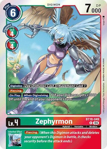 Zephyrmon [BT18-049] [Release Special Booster Ver.2.0] - Destination Retro