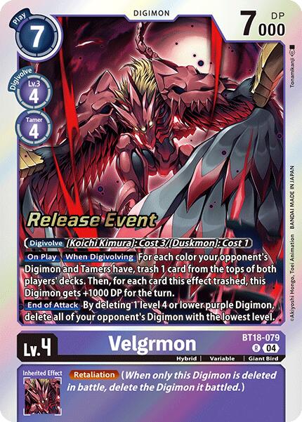 Velgrmon [BT18-079] [Release Special Booster Ver.2.0 Promos] - Destination Retro