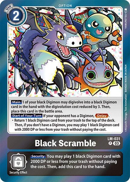 Black Scramble [LM-031] [Special Limited Set] - Destination Retro