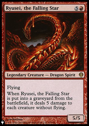 Ryusei, the Falling Star [The List] - Destination Retro