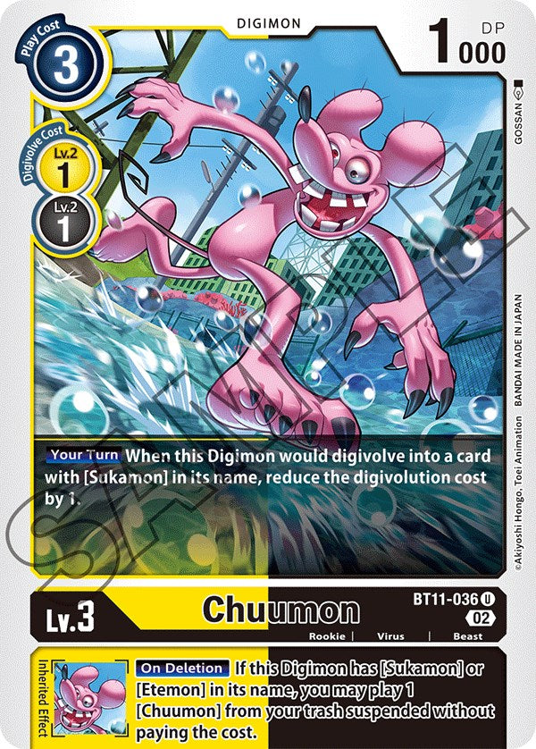 Chuumon [BT11-036] [Dimensional Phase] - Destination Retro