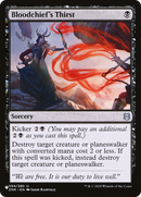 Bloodchief's Thirst [The List] - Destination Retro