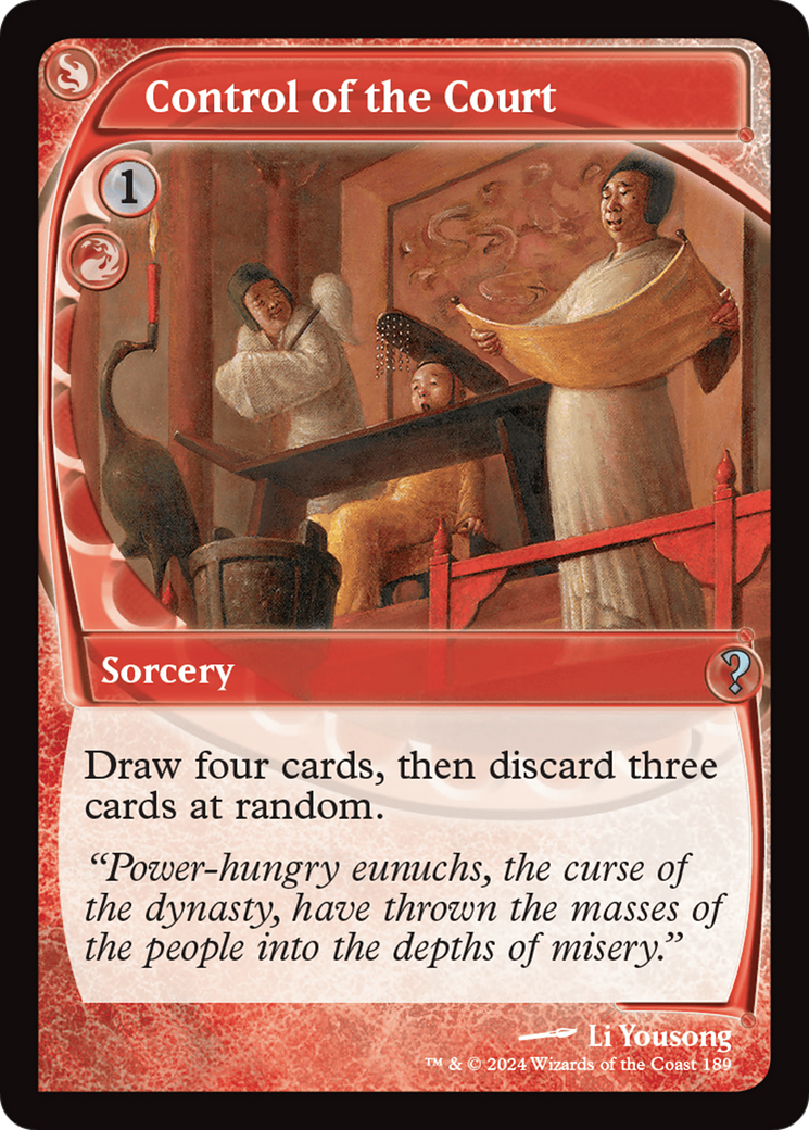 Control of the Court (Future Sight) [Mystery Booster 2] - Destination Retro